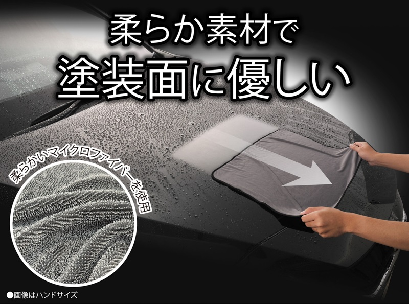 吸水性能やボディに優しい柔らかい質感の「超吸水ゼロタオル」はメッシュ構造で速乾性と通気性にもすぐれている