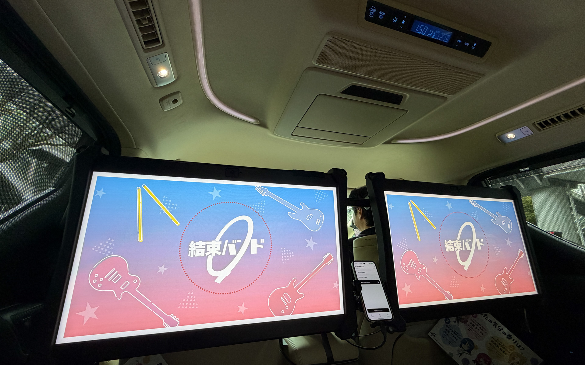 車内ではソニーの「空間再現ディスプレイ」のほか、ソニーグループのにおい制御技術「Tensor Valveテクノロジー」などを体験できる