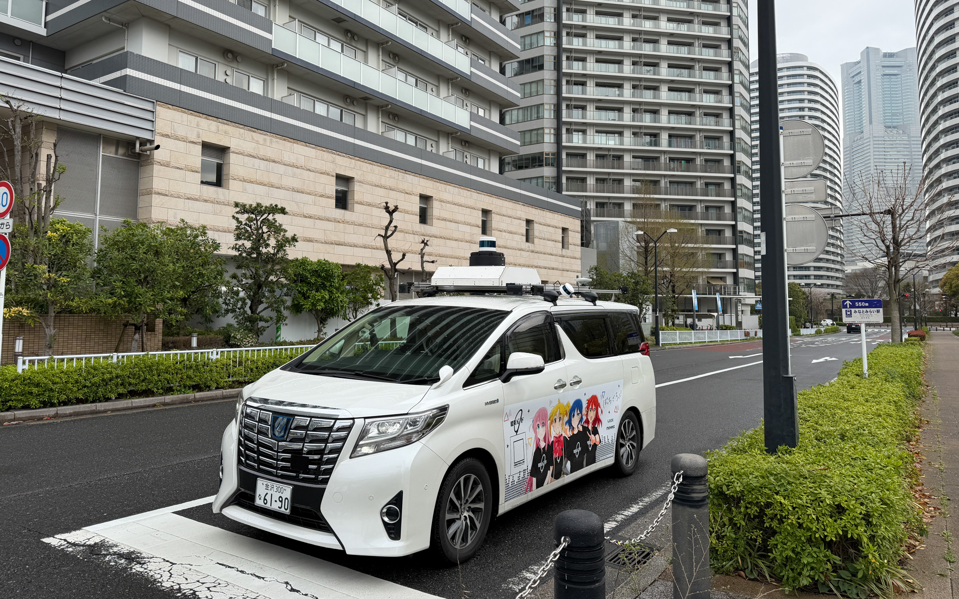 「アルファード」を使用した自動運転実証車両。乗車した人には、数量限定、先着順で乗車記念カードも配布される