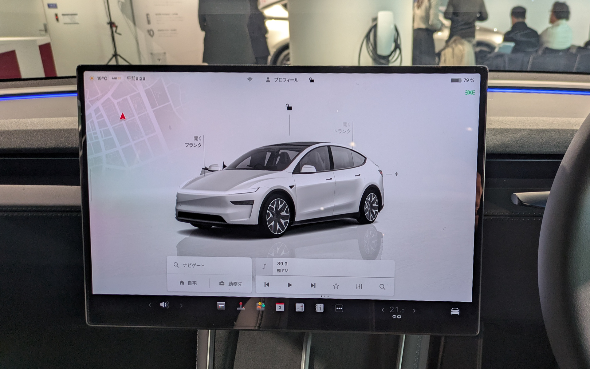 中央には16インチタッチスクリーンを完備