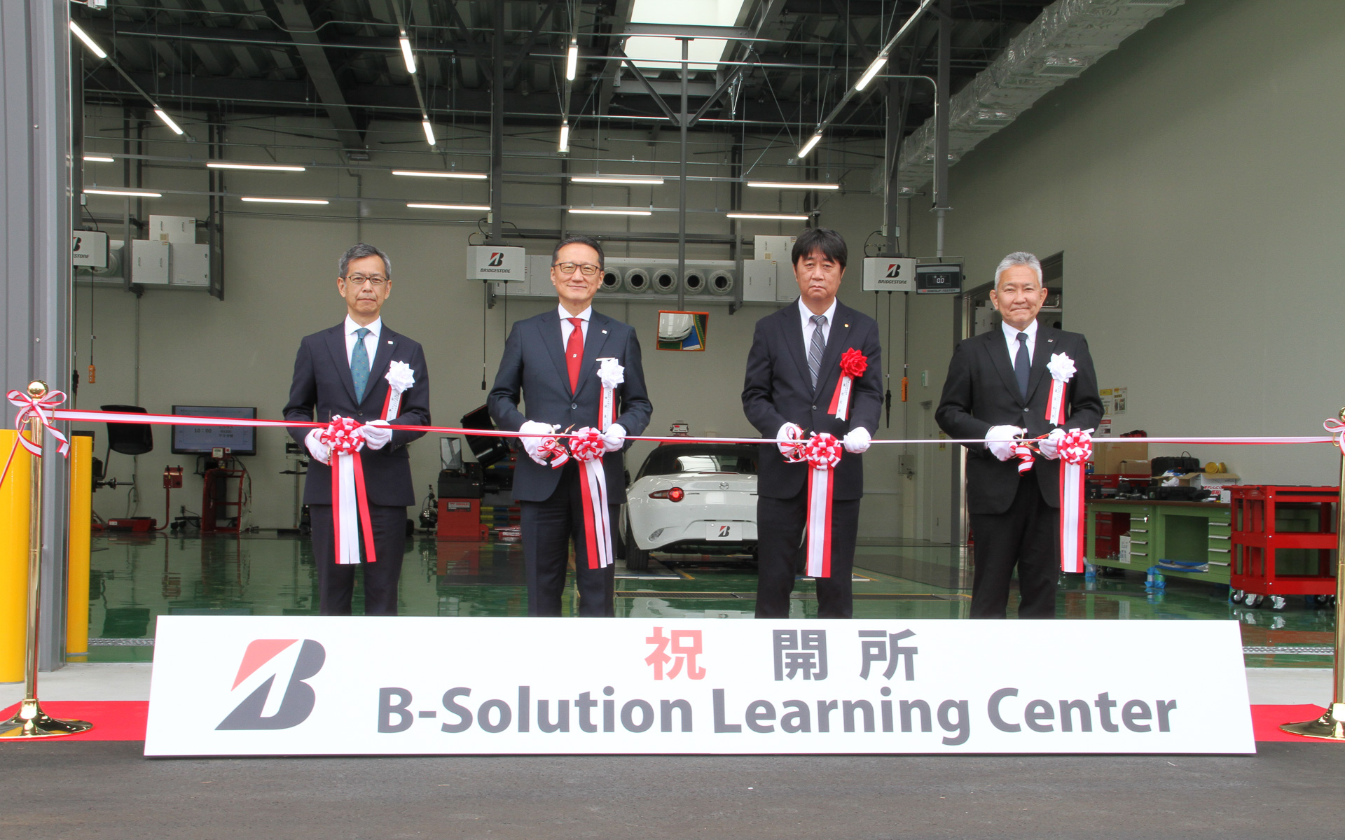 新研修施設「B-Solution Learning Center（B-SLC）」を公開