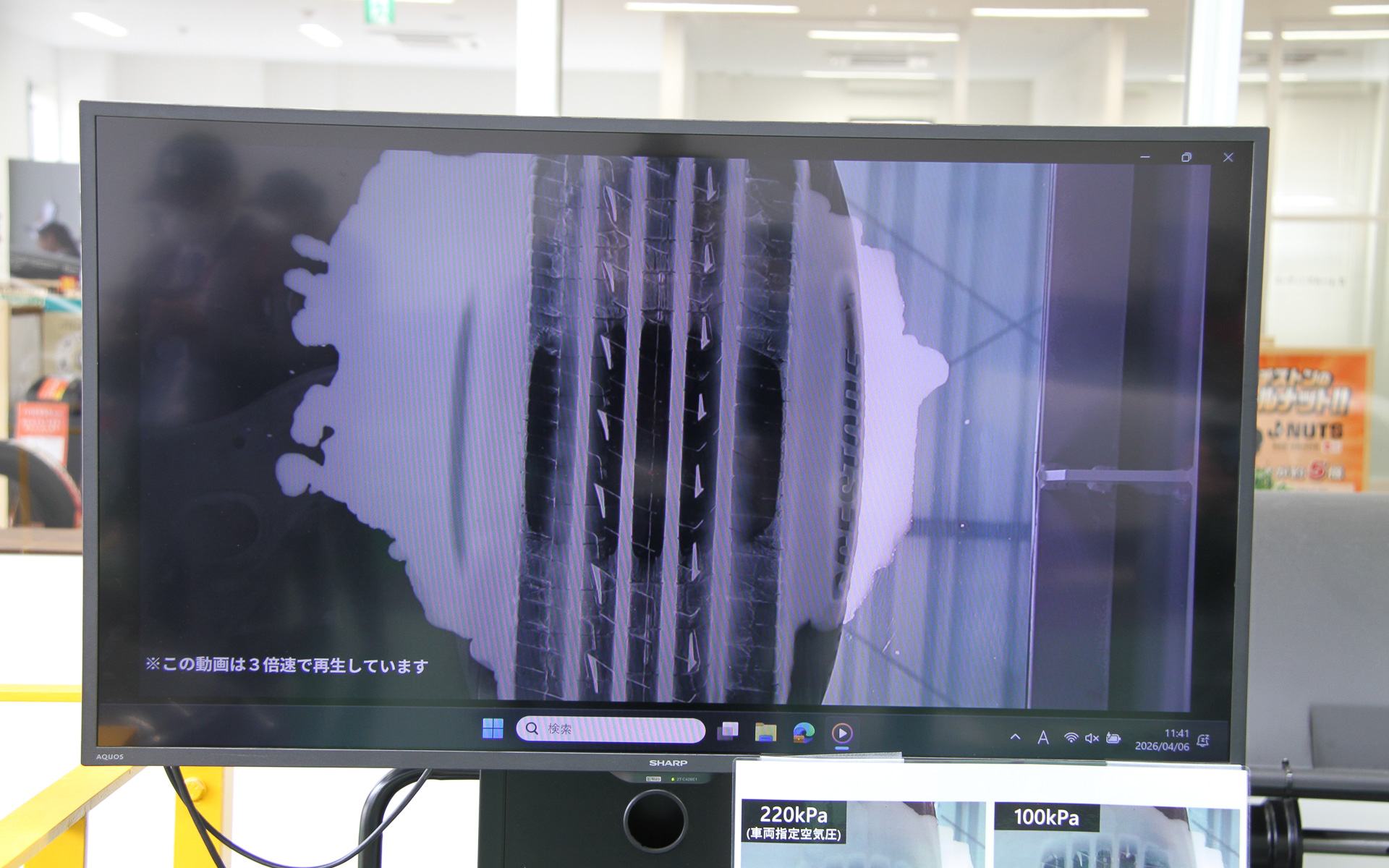 EV車両や大型のボディサイズの車両にも対応する特注リフトを備えた「消費財ピット」。タイヤの摩耗状態や空気圧の重要性を説明するためにタイヤの接地面が下から見えるようになっている