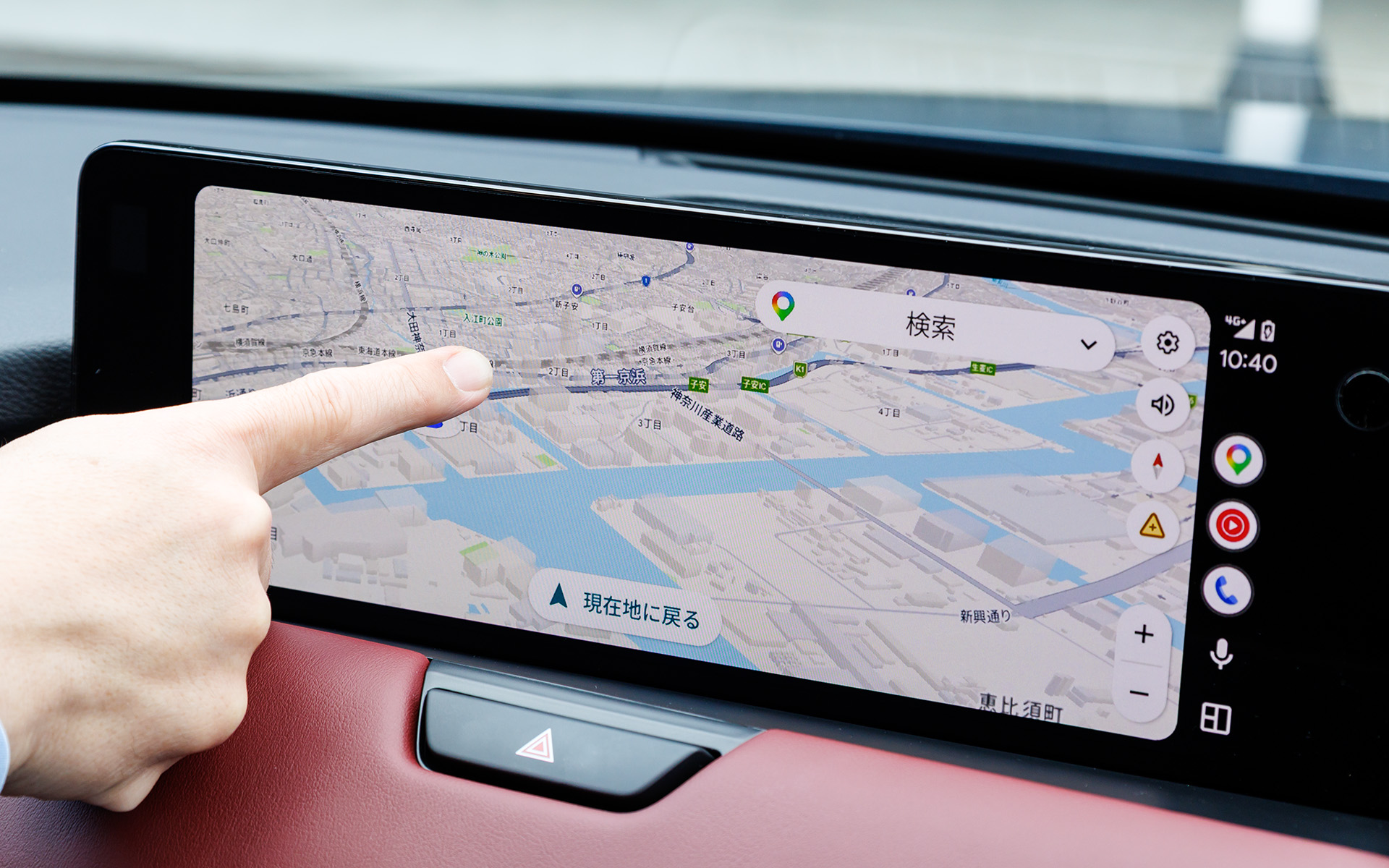 Apple CarPlayおよびAndroid Auto使用時にタッチパネルでの操作が可能になった