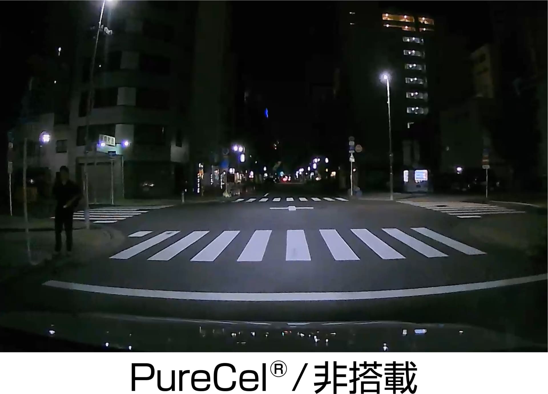 PureCel Plus技術を搭載したCMOSセンサーを採用。低照度下でもクリアな映像を記録できる