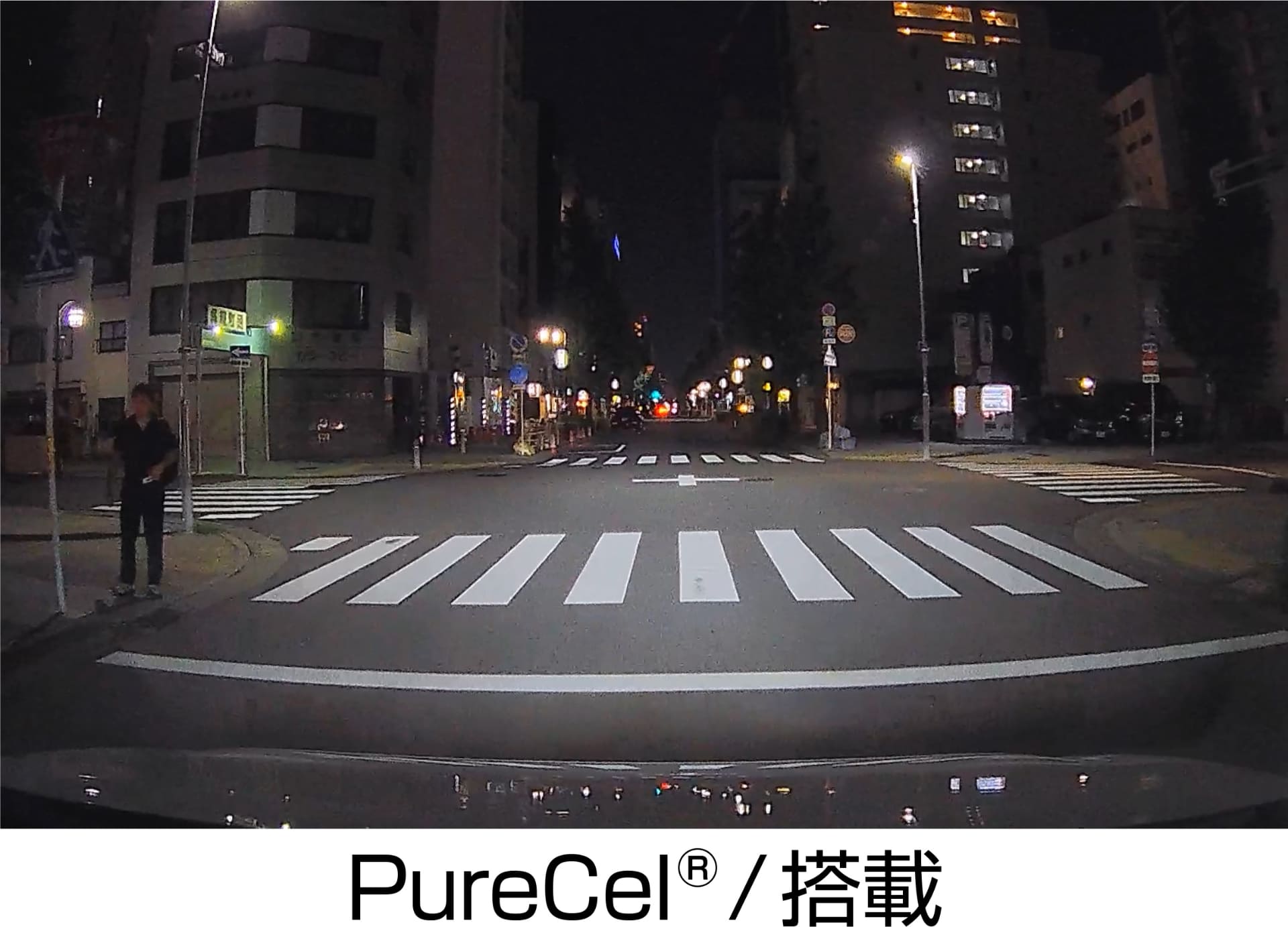 PureCel Plus技術を搭載したCMOSセンサーを採用。低照度下でもクリアな映像を記録できる