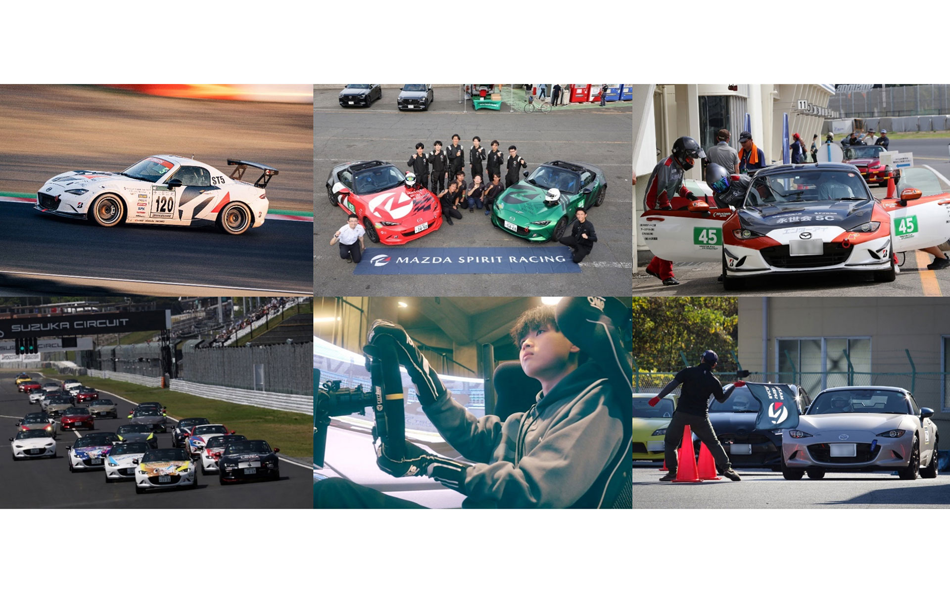 マツダ、2026年度の参加型モータースポーツ活動計画を発表した