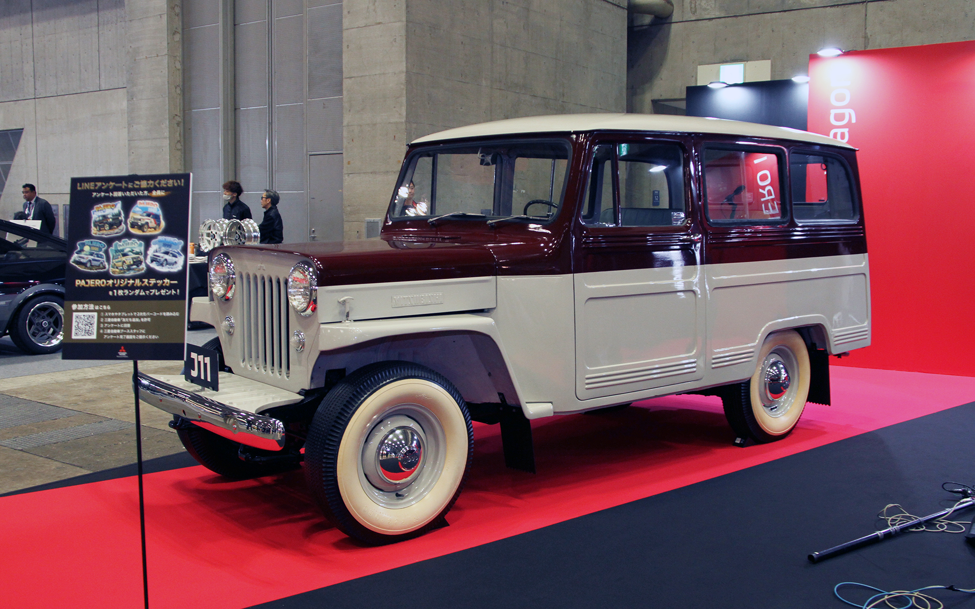 J11デリバリ・ワゴン