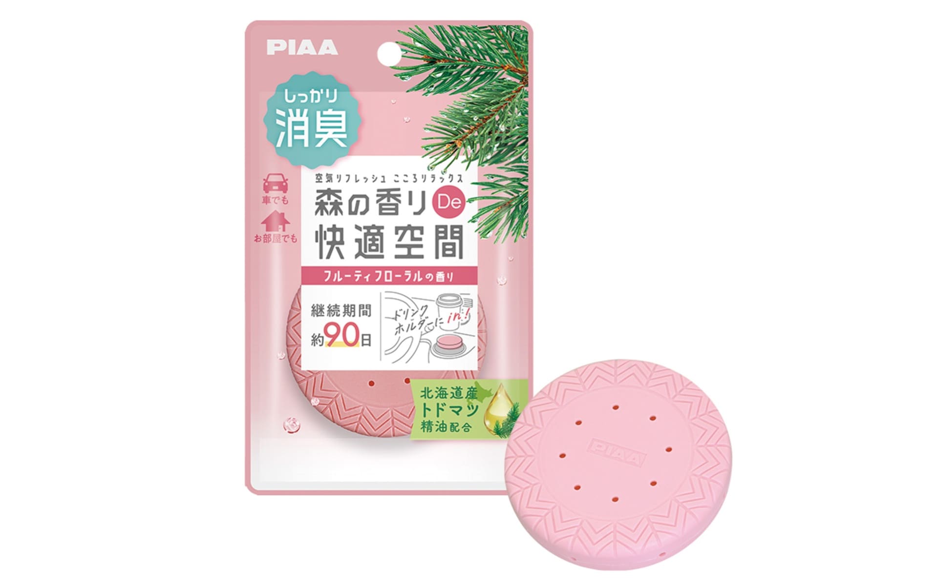 ふわっと明るく華やぐ上品な甘さ「フルーティフローラルの香り」