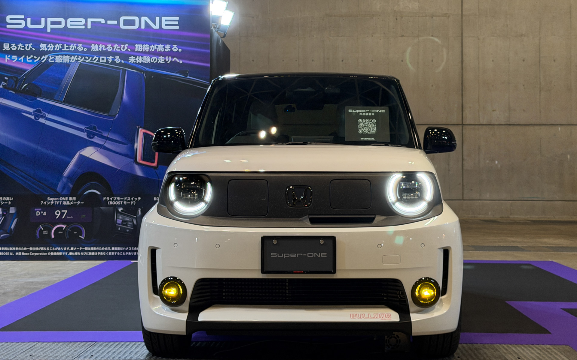 ブルドッグスタイルの新型EV「スーパーワン」