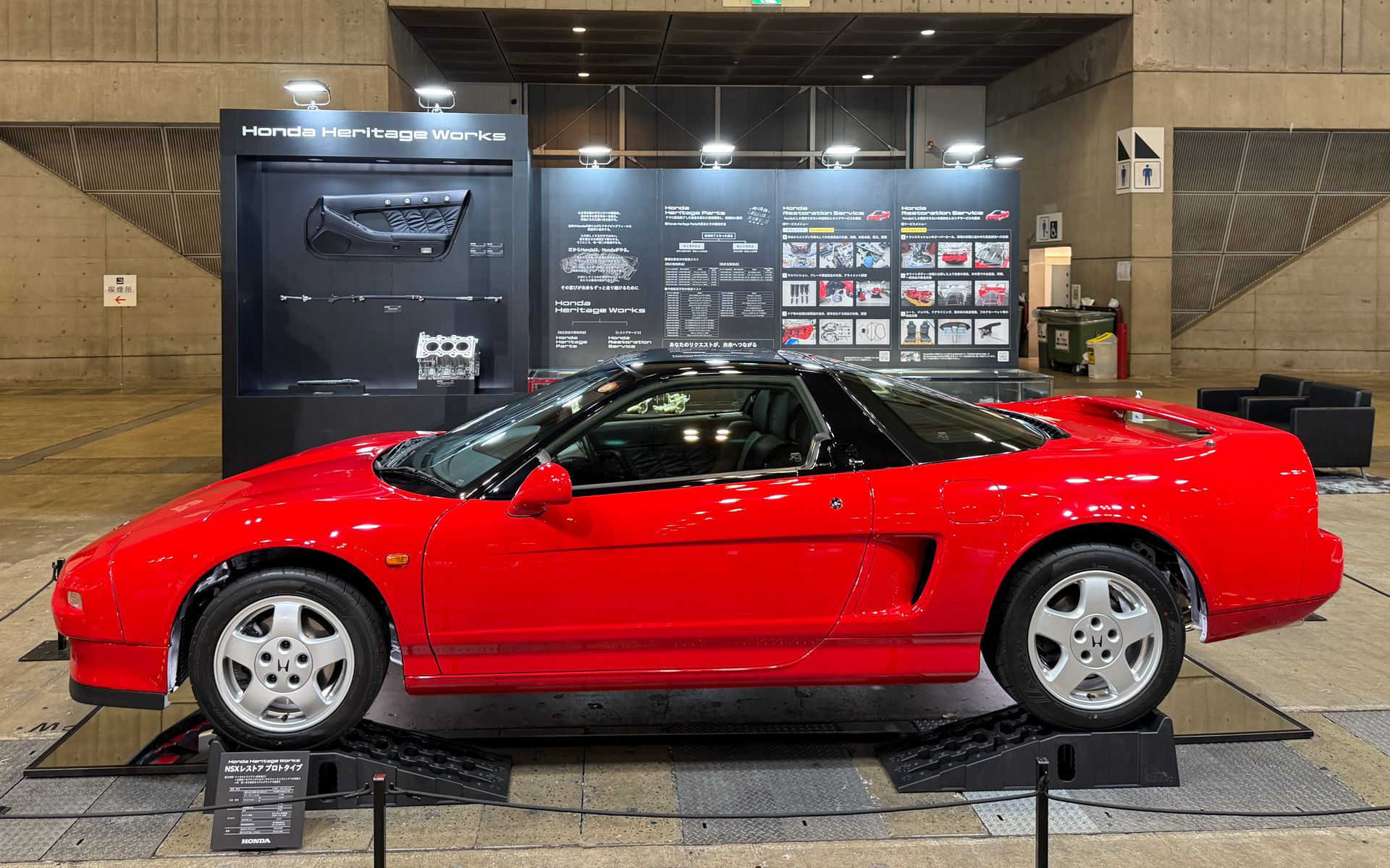 初代「NSX」を対象にした新たなヘリテージサービス「ホンダ ヘリテージ ワークス」に関する展示も
