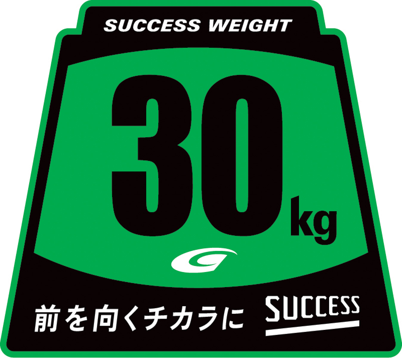 オリジナルデザインのサクセスウェイトステッカー