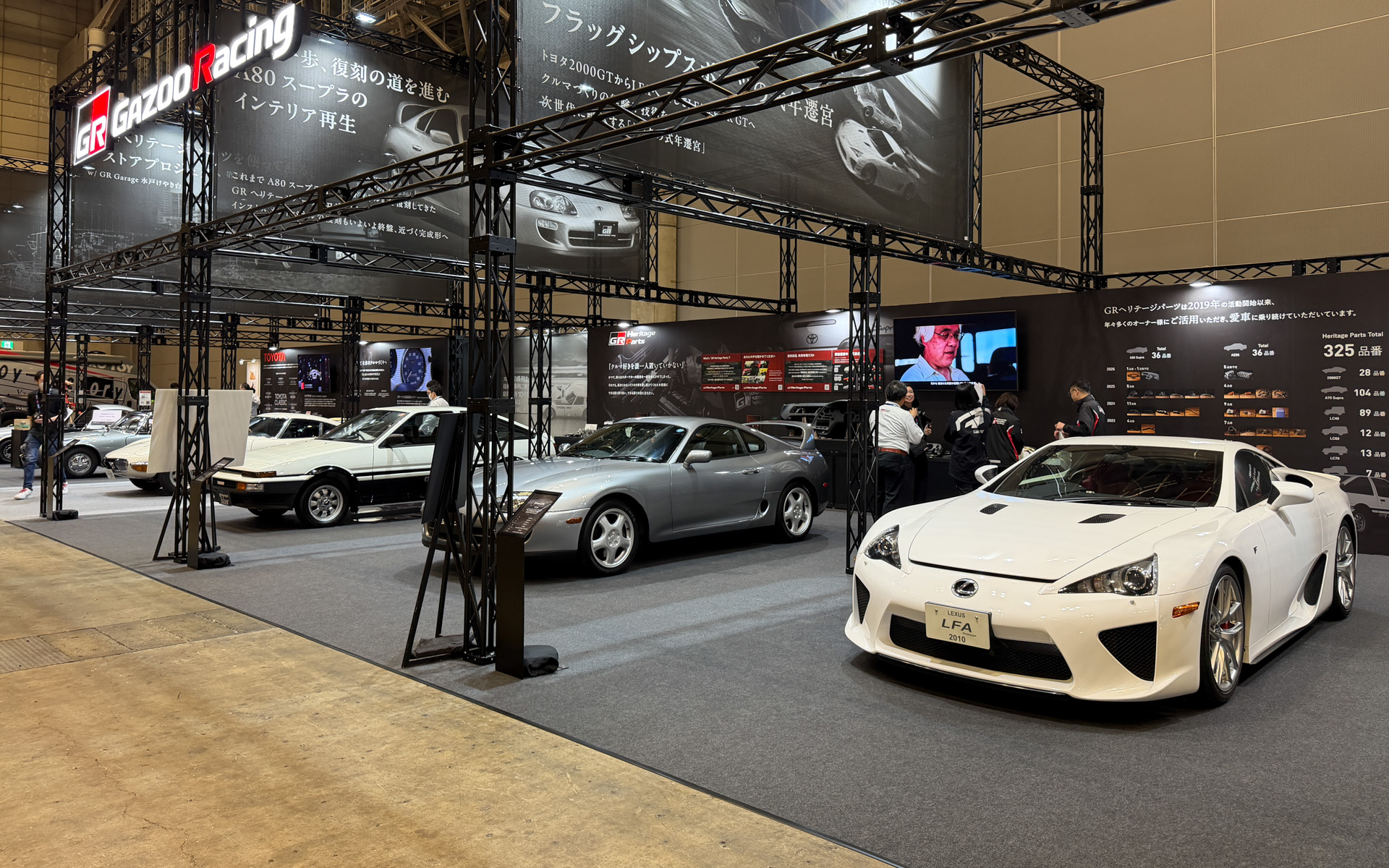 GAZOO Racingブースでは、トヨタ「スプリンタートレノ」AE86型、トヨタ「スープラ」JZA80型、レクサス「LFA」の計3台を展示