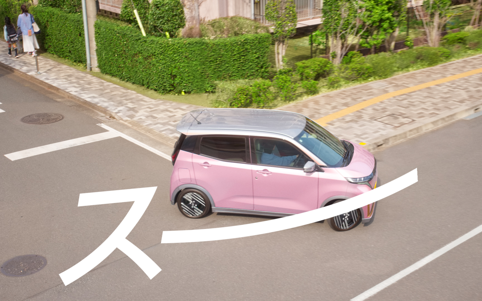 楽曲に合わせて「コ・コ・で・スーー♪　お先に・スーー♪」と口ずさむ松たか子さん