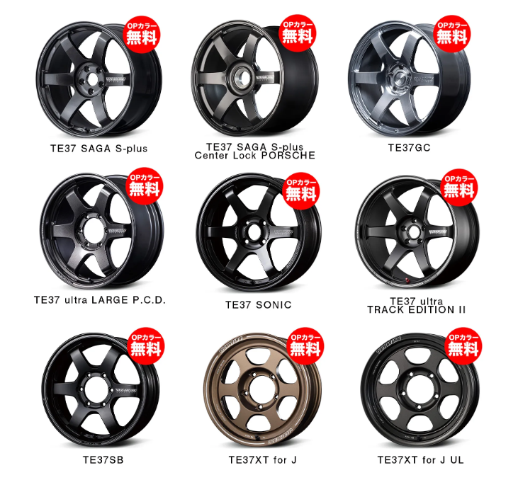 特注カラーオプション無料キャンペーン対象ホイール