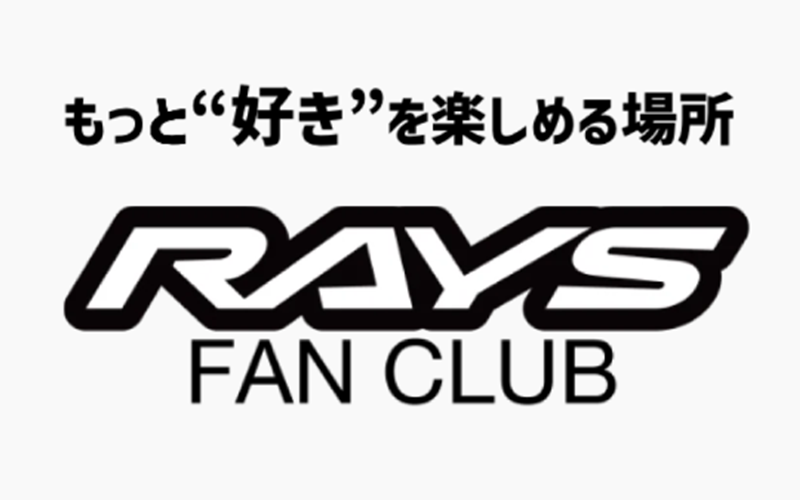 RAYS FUN CLUB（レイズ ファン クラブ）」では会員を募集している