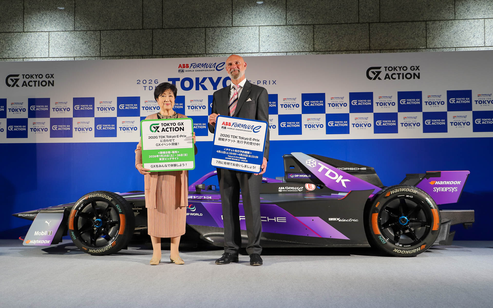 フォーミュラE「2026 TDK Tokyo E-Prix」をPRするイベントが開催された