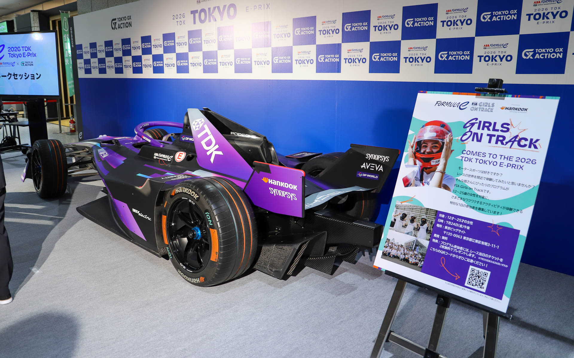 間近でGEN3 Evoのマシンを見られる