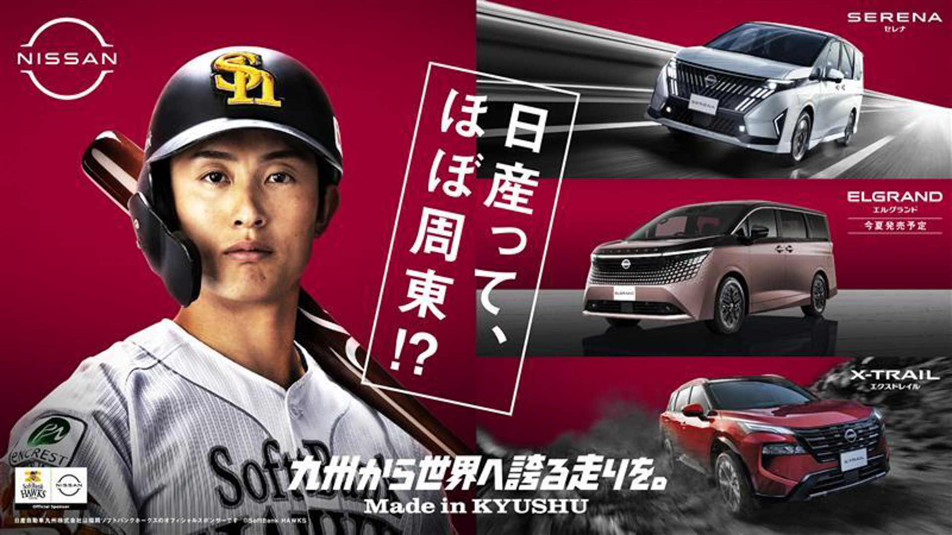 プロジェクトキービジュアル