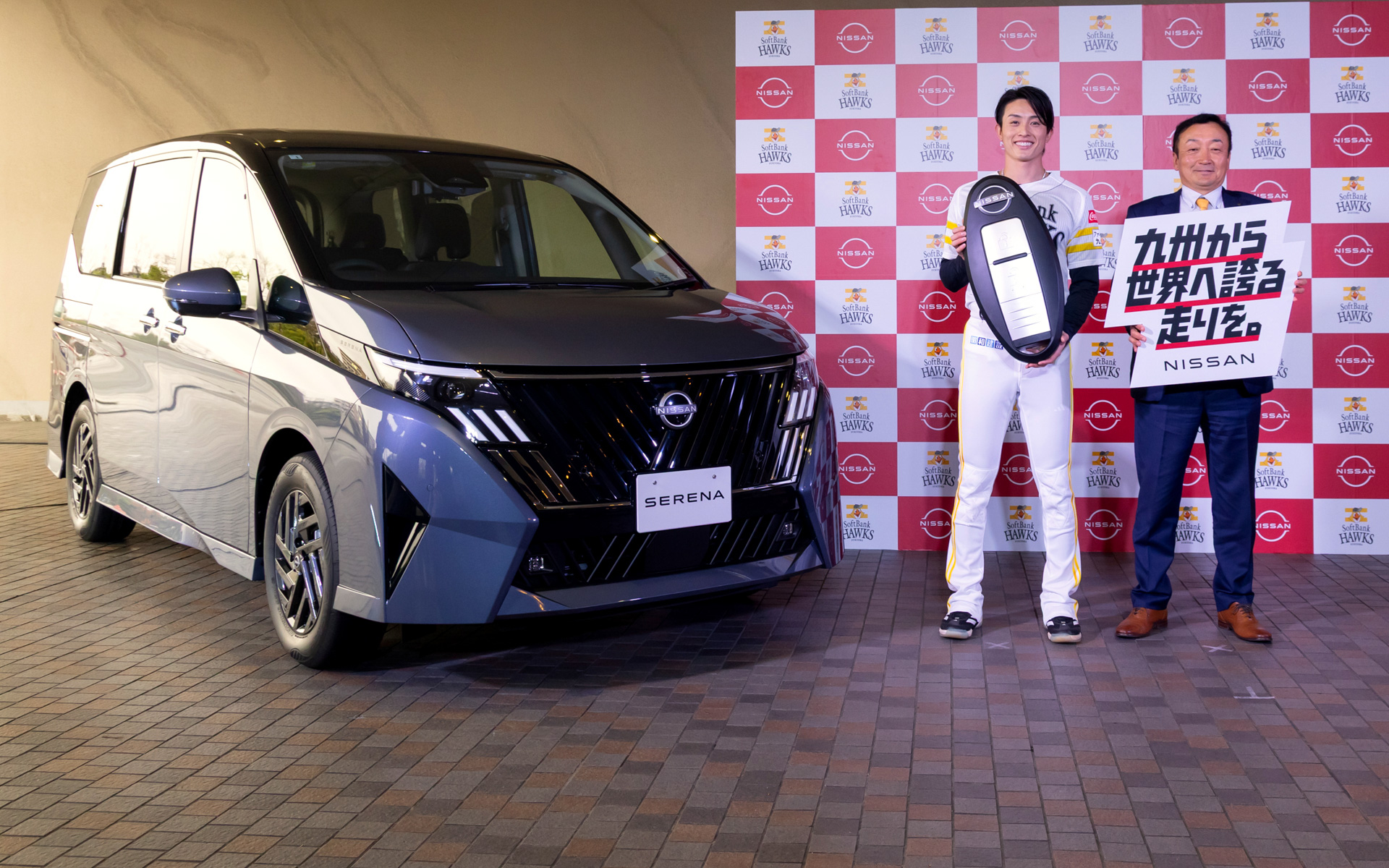 「Made in KYUSHU プロジェクト  アンバサダー就任発表イベント」に登壇した福岡ソフトバンクホークスの周東佑京選手