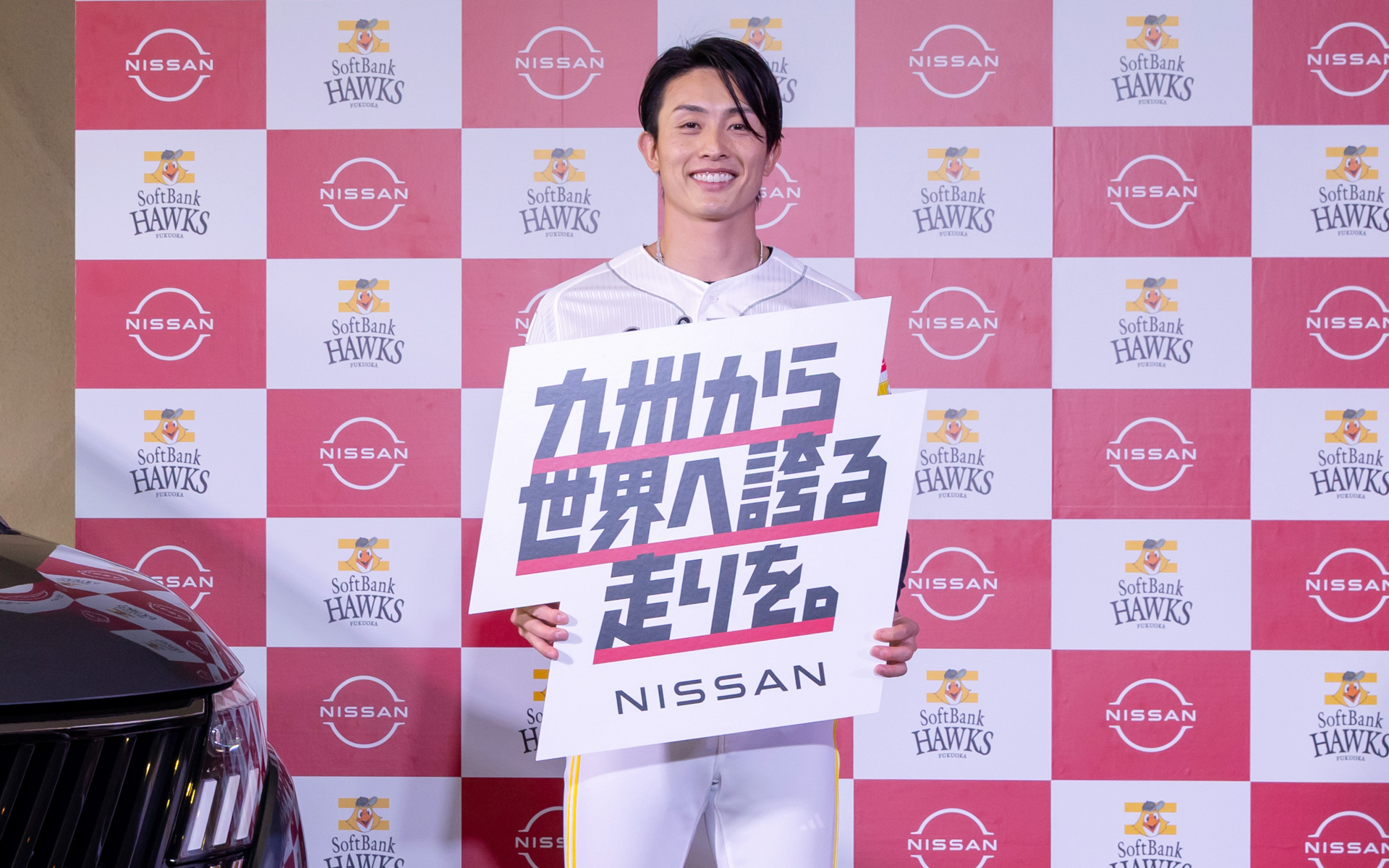 福岡ソフトバンクホークスの周東佑京選手