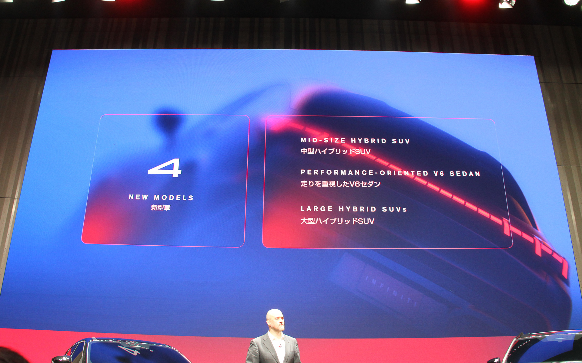 インフィニティでは中型ハイブリッドSUV、走りを重視したV6セダン、2車種の大型ハイブリッドフレームSUVと多様なパワートレーンを揃えた4つの新型モデルが続いていく