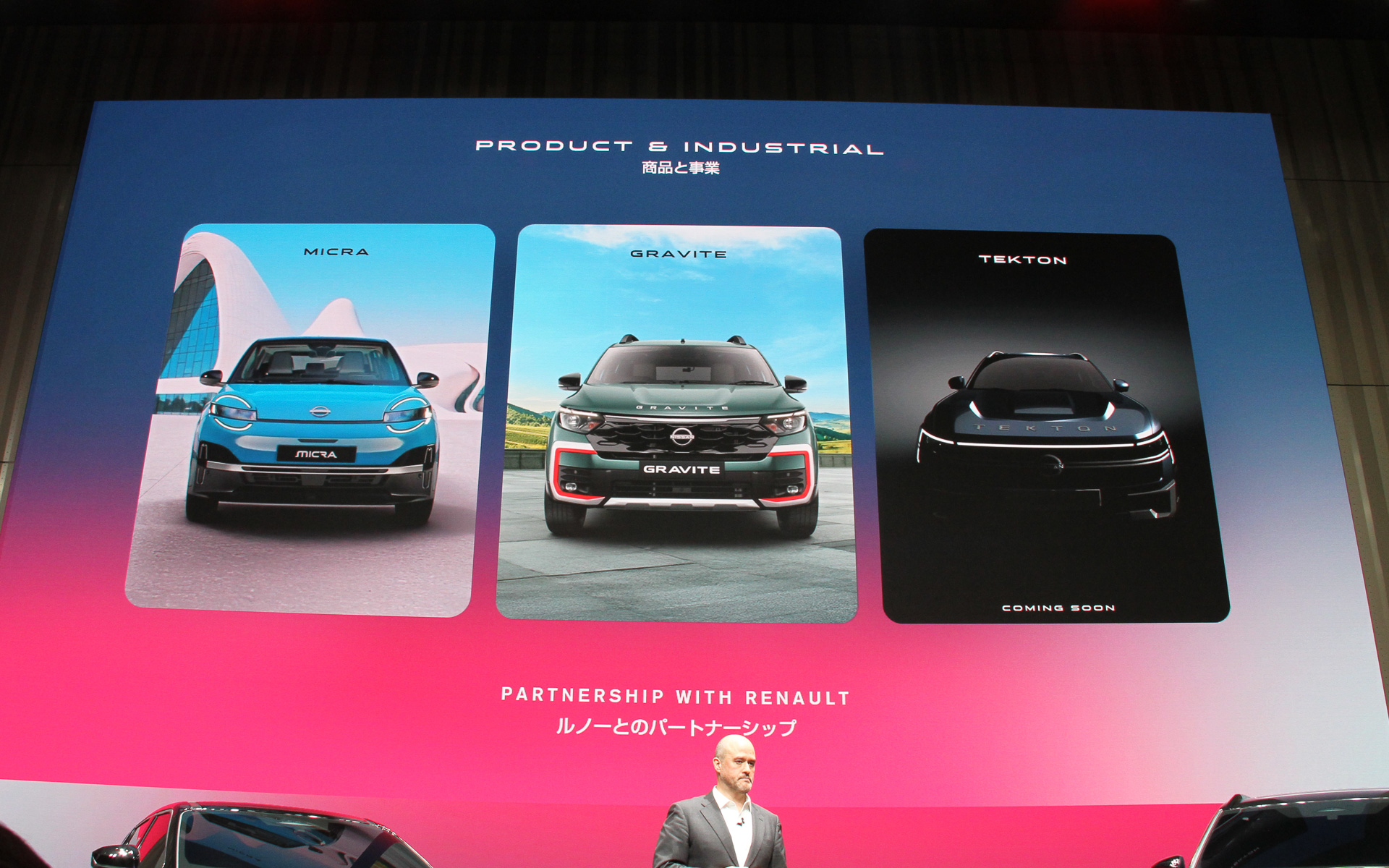 ルノーとのパートナーシップについて