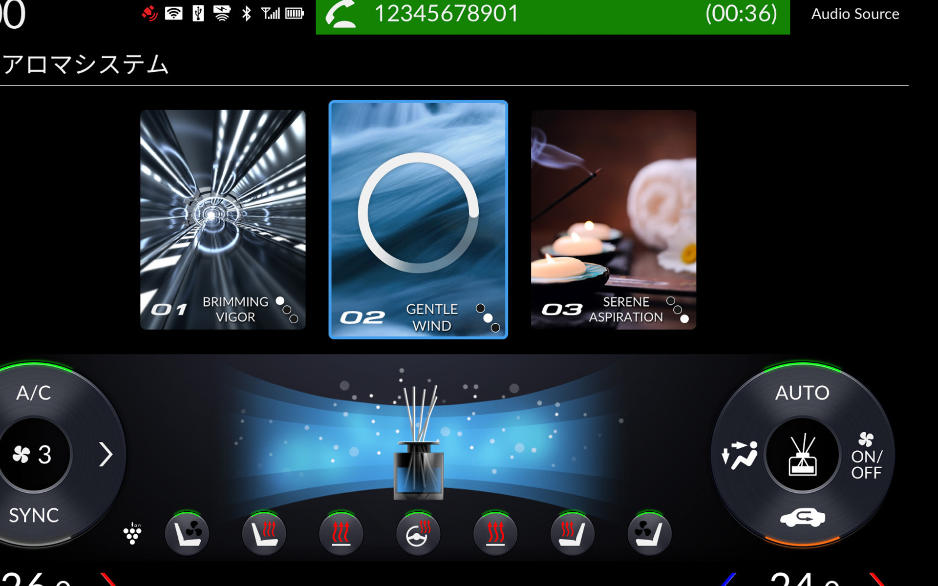 アロマディフューザー機能