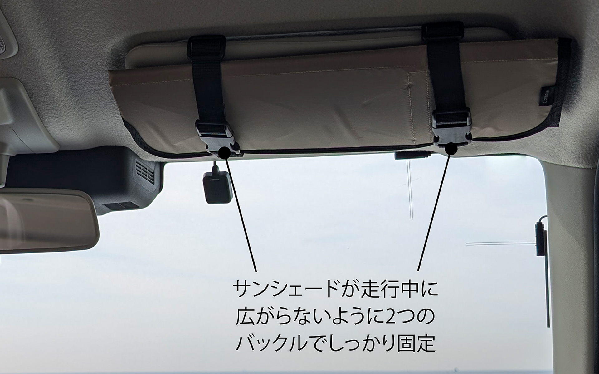 サンバイザーに取り付けた状態。カーメイトでは特許出願済みとのこと