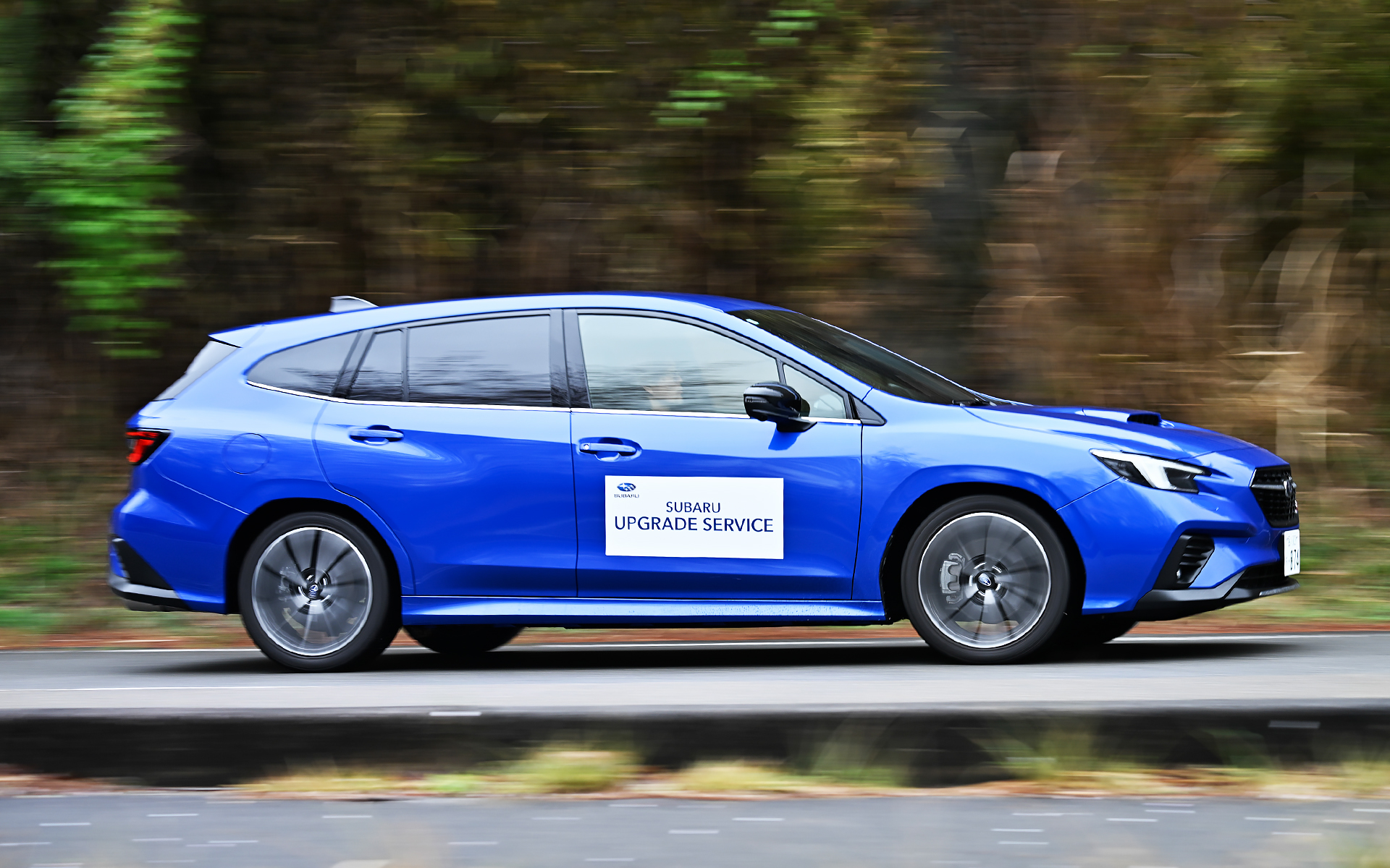 スバルアップグレードサービスで足まわりと静粛性を向上させた「レヴォーグ」に乗った