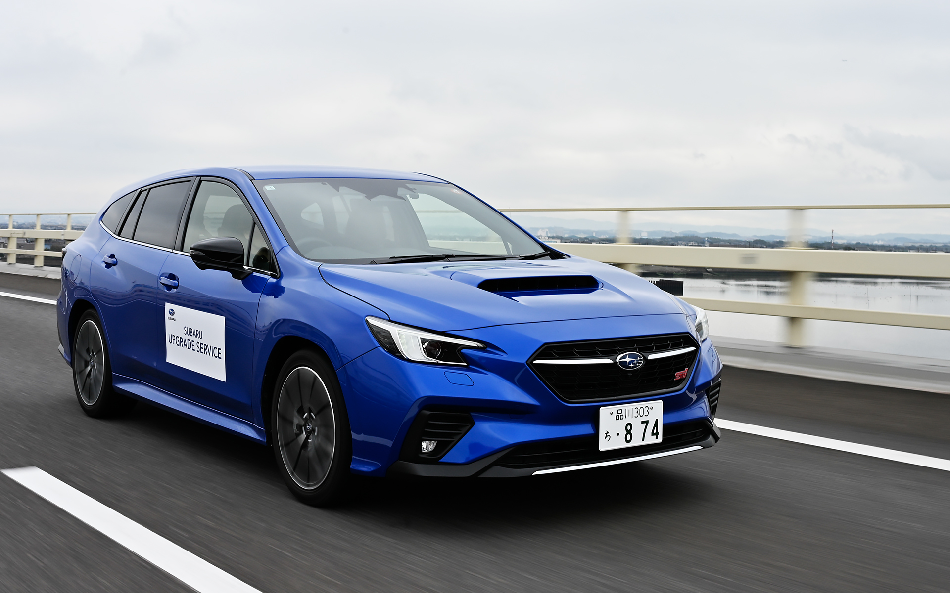 高速道路も快適