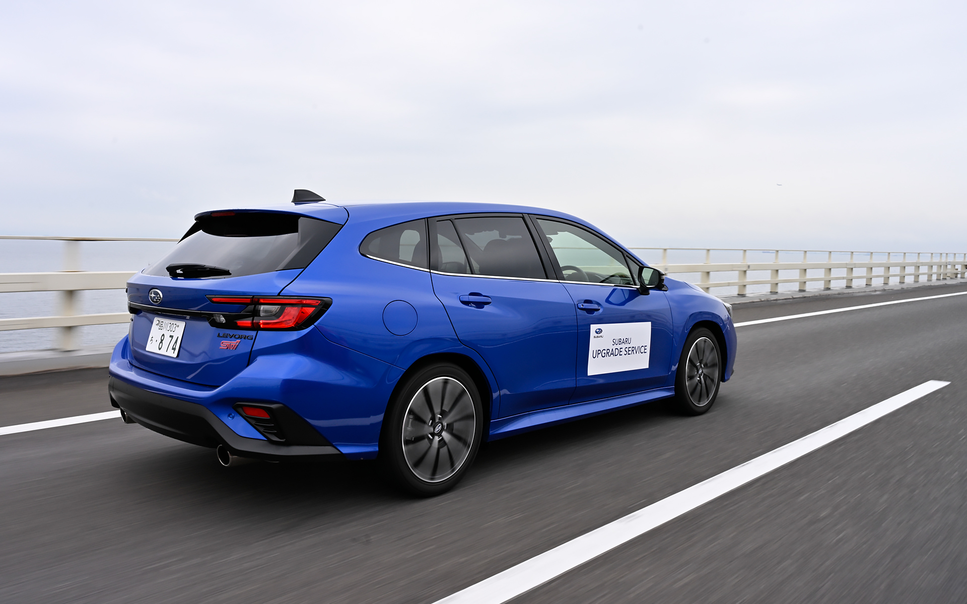 高速道路も快適