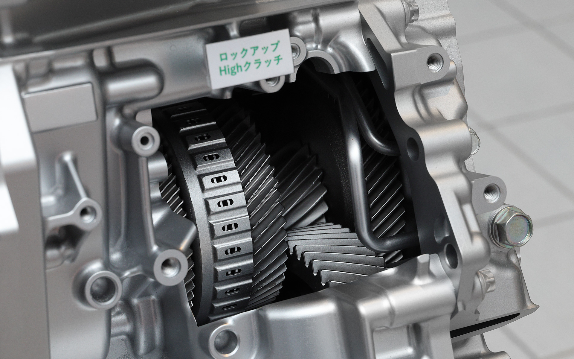 「ロックアップHigh」クラッチ