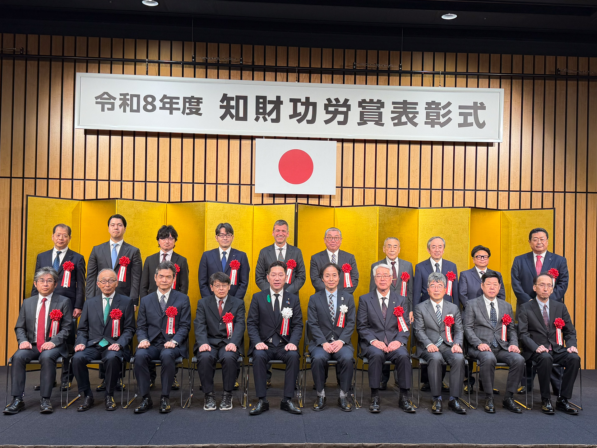 受賞団体・受賞者と全員で記念写真