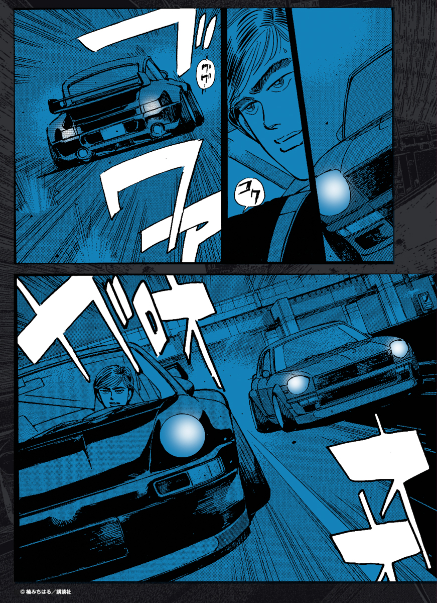 クリアファイル2：島達也＆「ブラックバード」Porshe 911 Turbo 3.6 964 楠みちはる/ 講談社