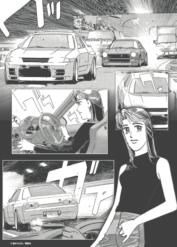 作品のワンシーンがよみがえる「湾岸ミッドナイトクリアファイルブック