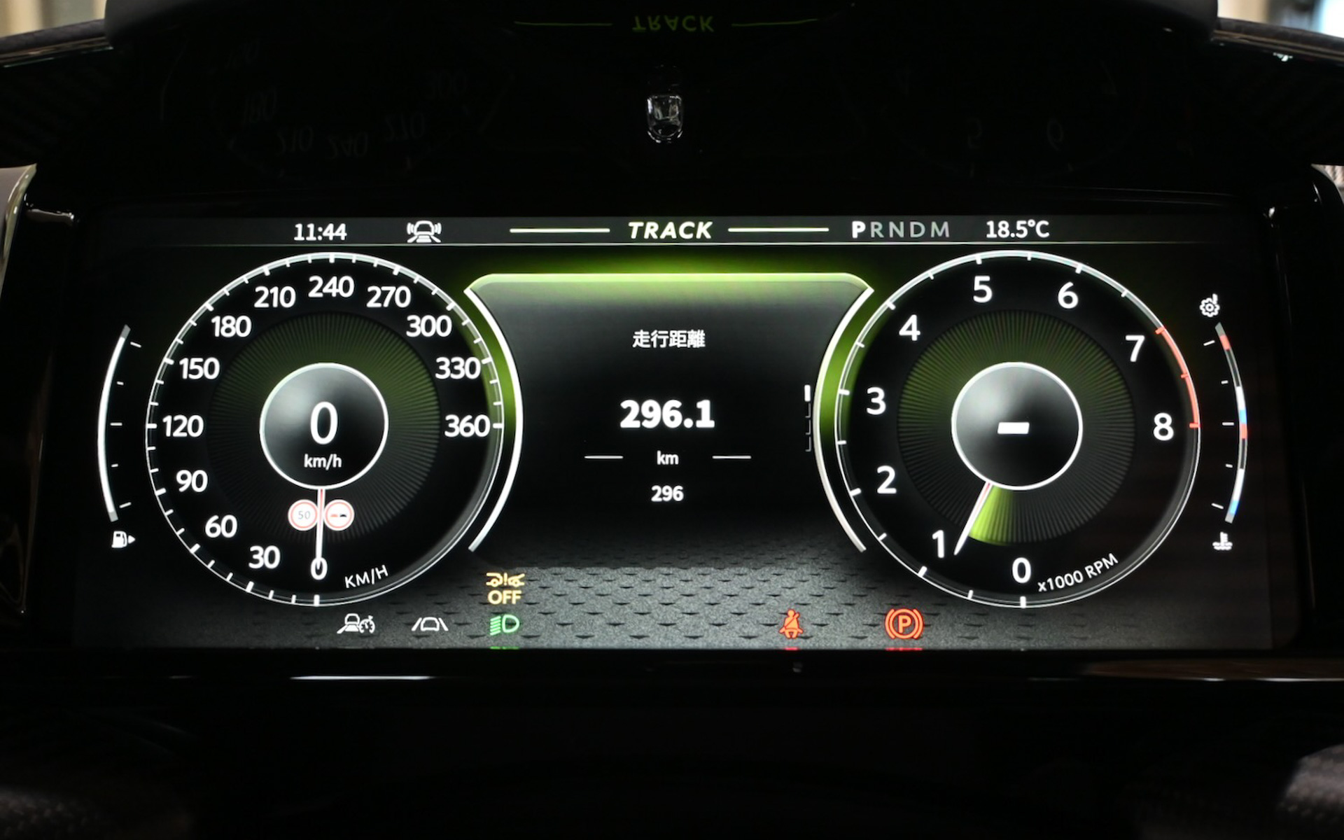 「スポーツ」モード