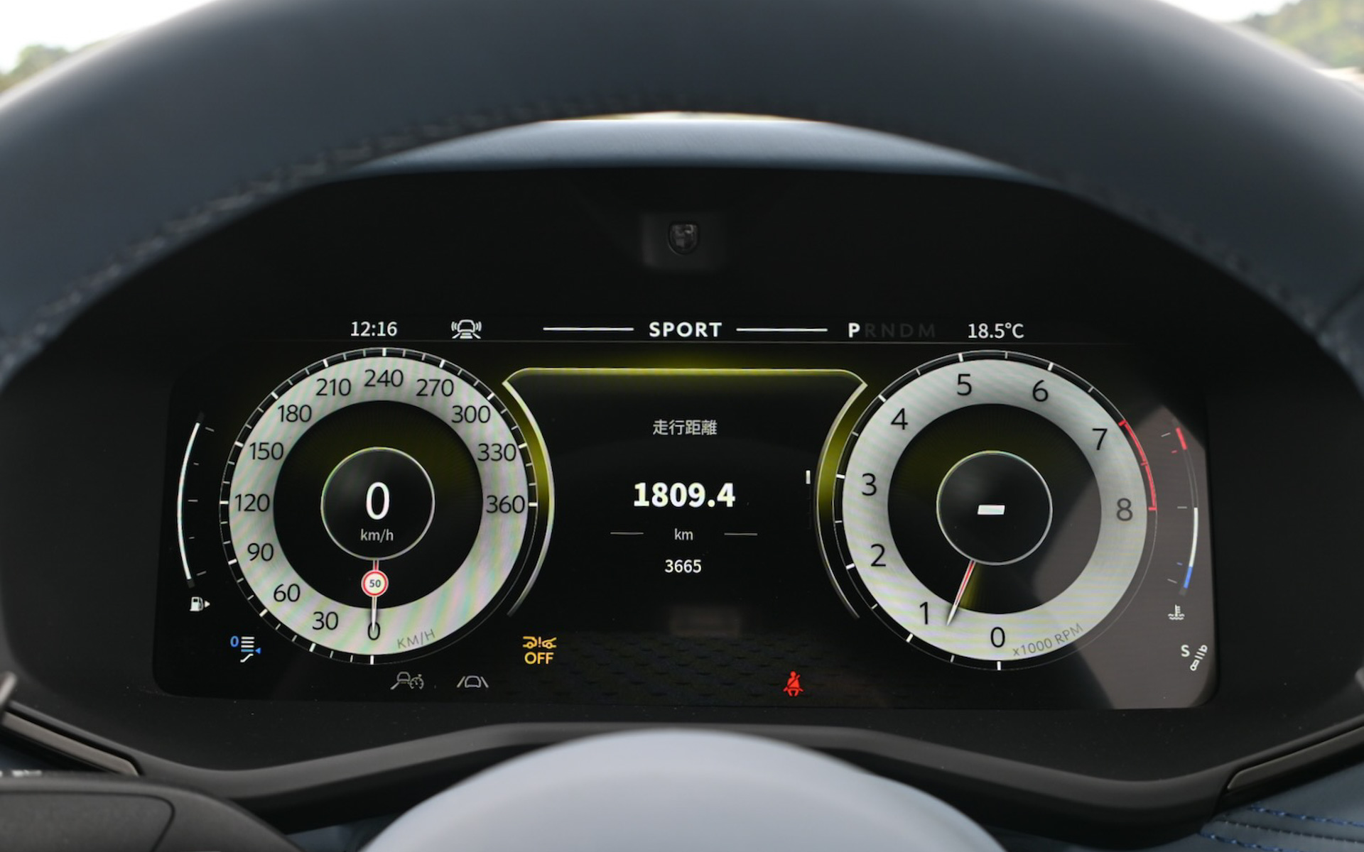 「スポーツ」モード