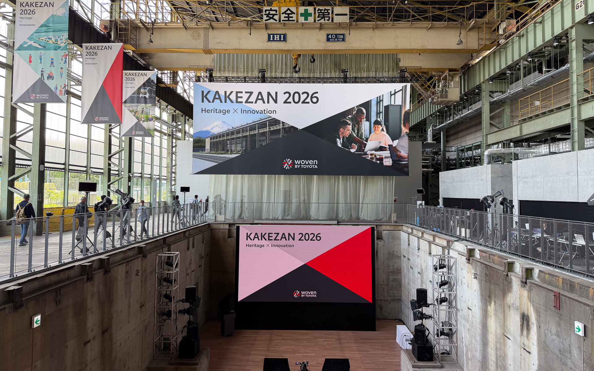 ウーブンシティの「Woven City Inventor Garage」