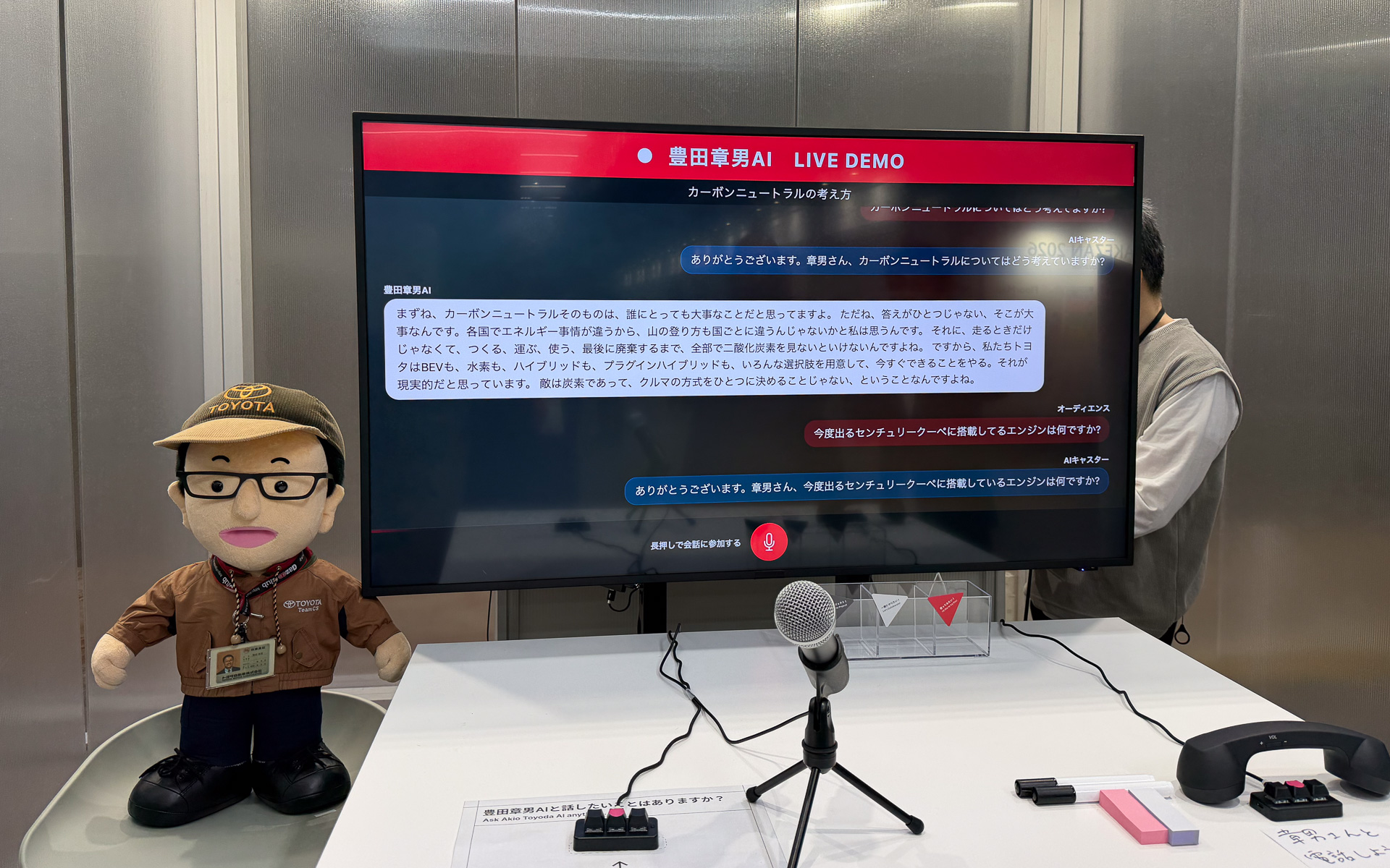 カーボンニュートラルについての質問に対する答え