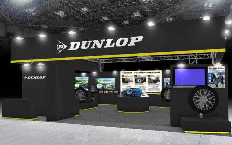 ジャパントラックショー2026のダンロップブースのイメージ