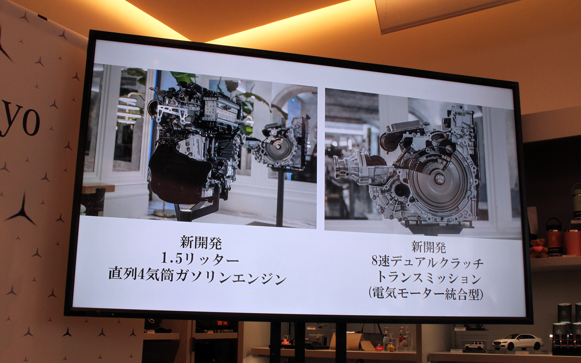 48Vハイブリッド内燃機関モデルでは新開発の1.5リッター直列4気筒エンジンを搭載するとともに、インバーターと電動モーターを統合した新しい8速デュアルクラッチトランスミッションを組み合わせる