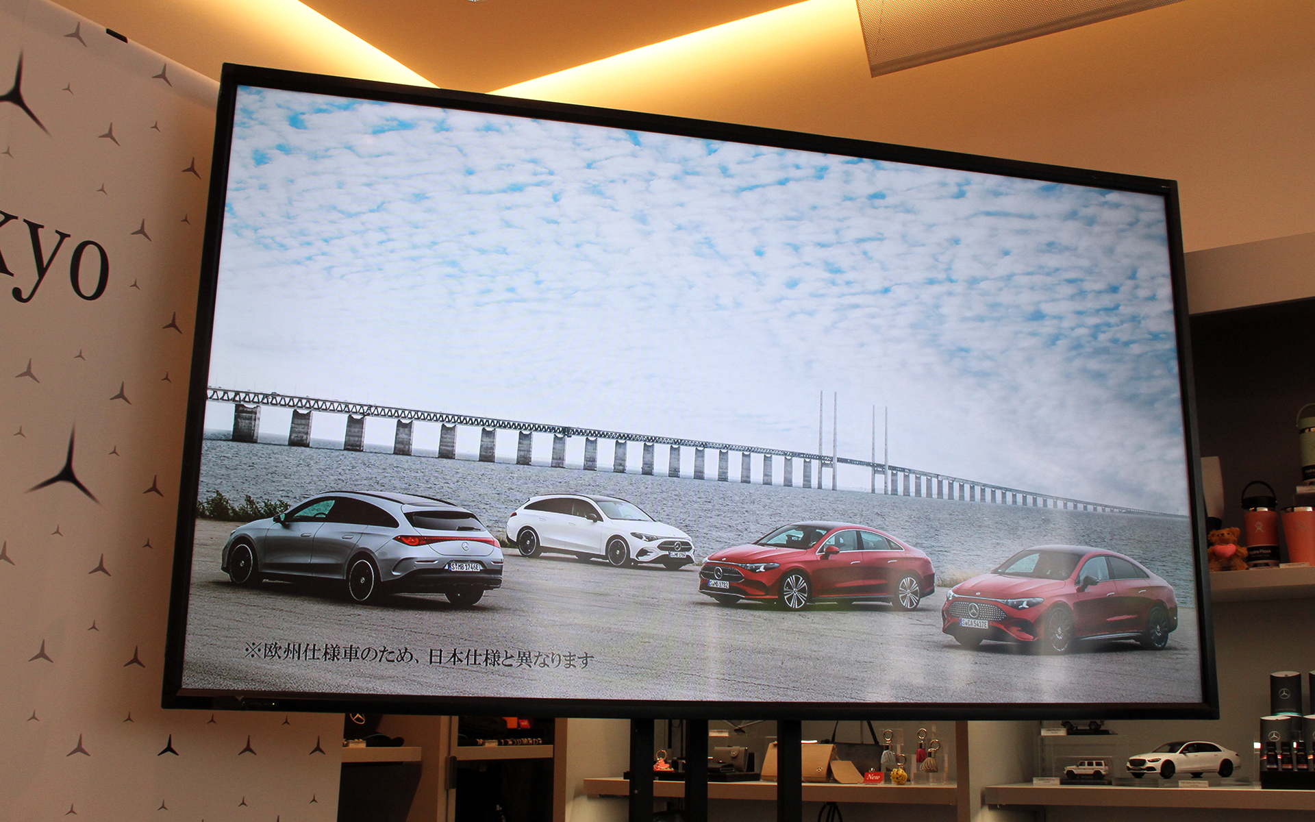 セダンとシューティングブレイクを設定