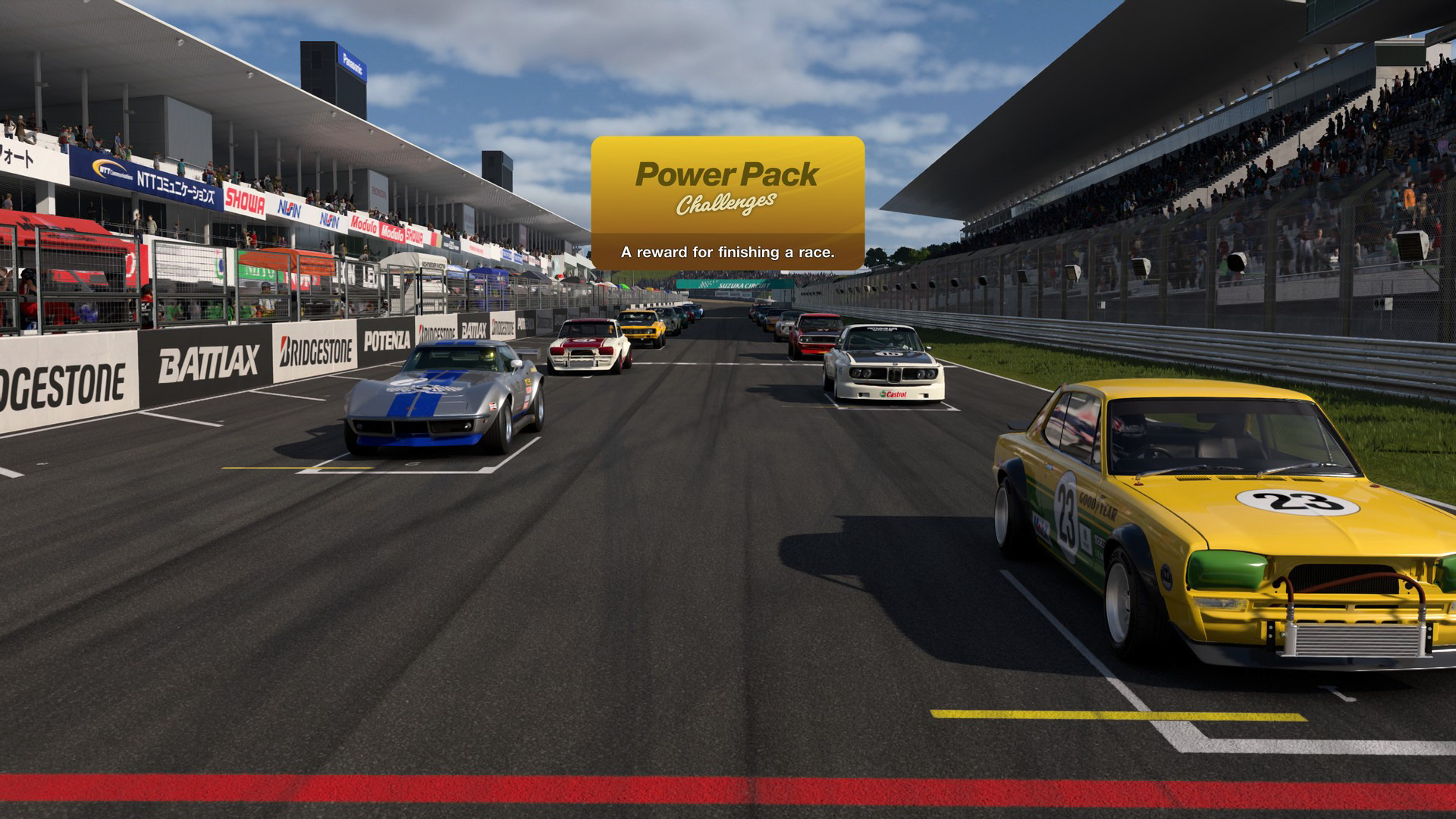 パワーパック パワーパックチャレンジ