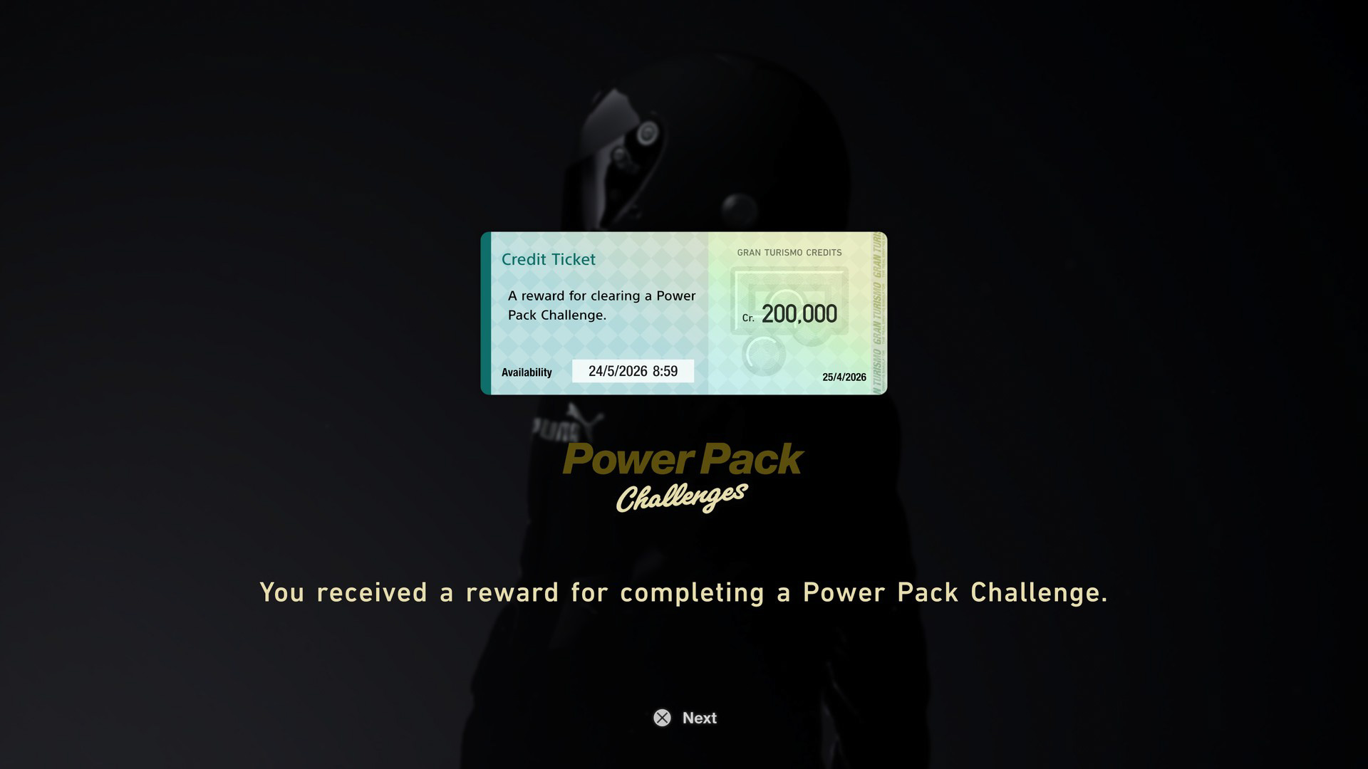 パワーパック パワーパックチャレンジ