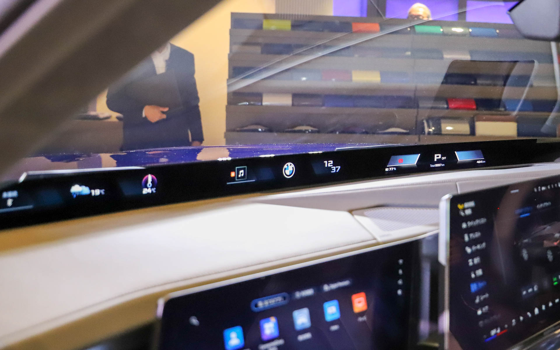 帯状のメーター