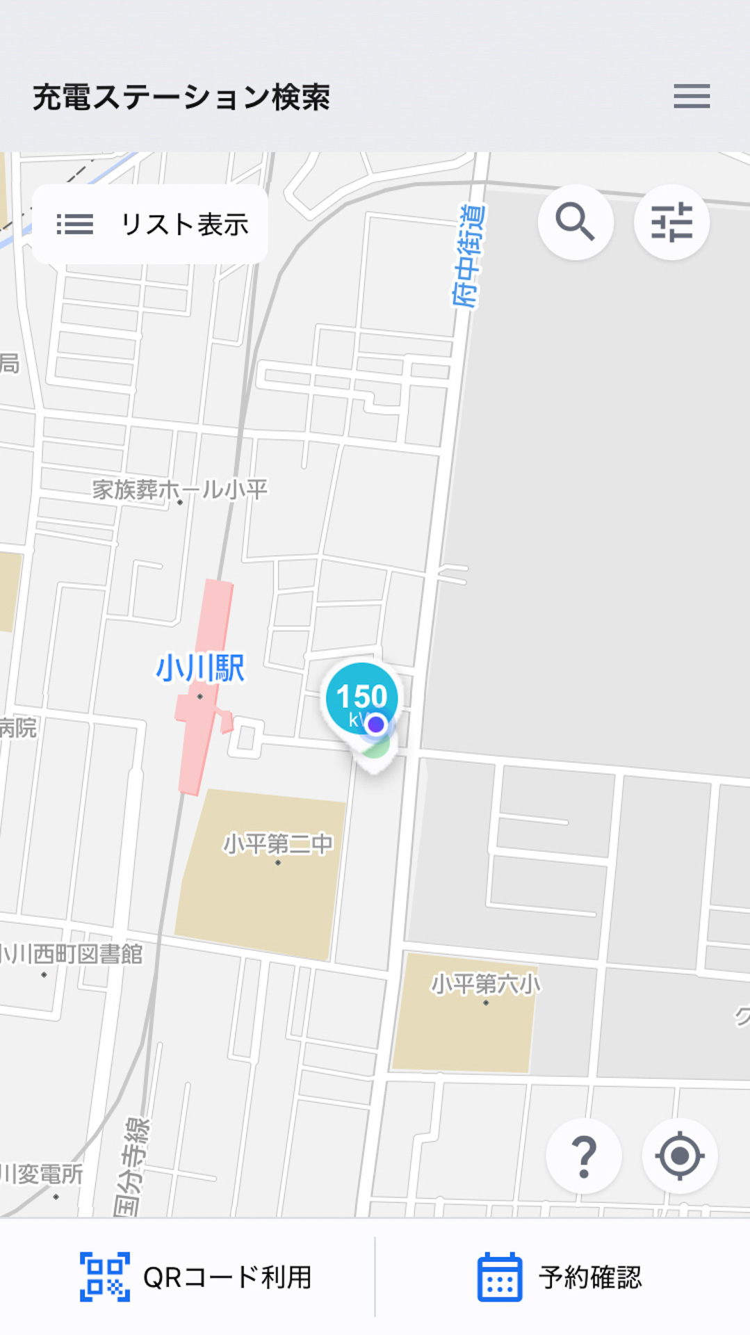 専用アプリで充電スポットの検索ができる。充電器のスペックも表示される