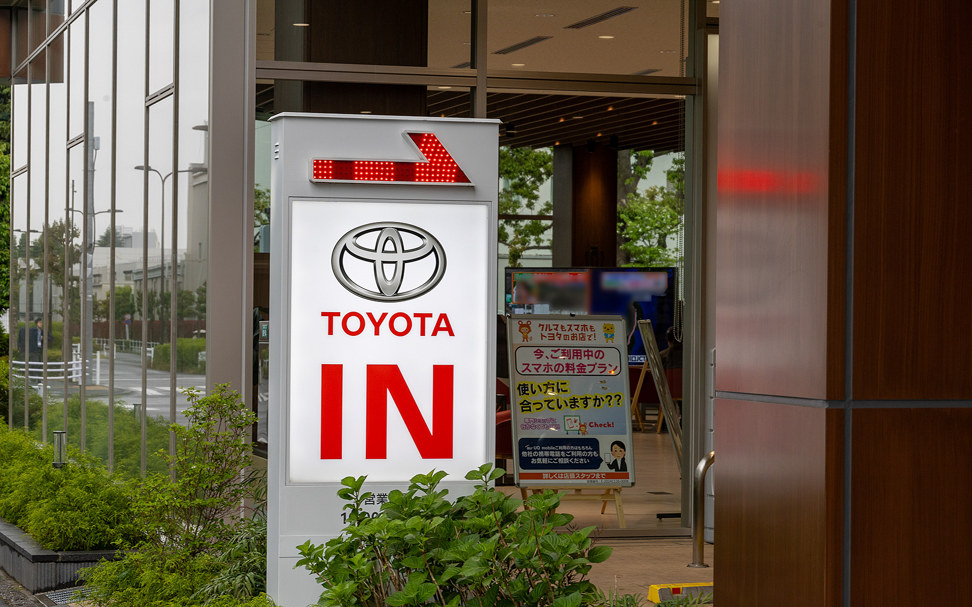 トヨタでは販売店をクルマのお店であることだけでなく、モビリティ、エネルギー、コミュニティといった地域の生活にとって欠かせない存在になっていくことを目指しているとのこと