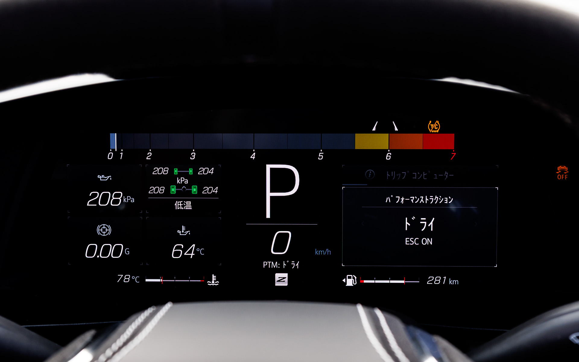 トラックモード