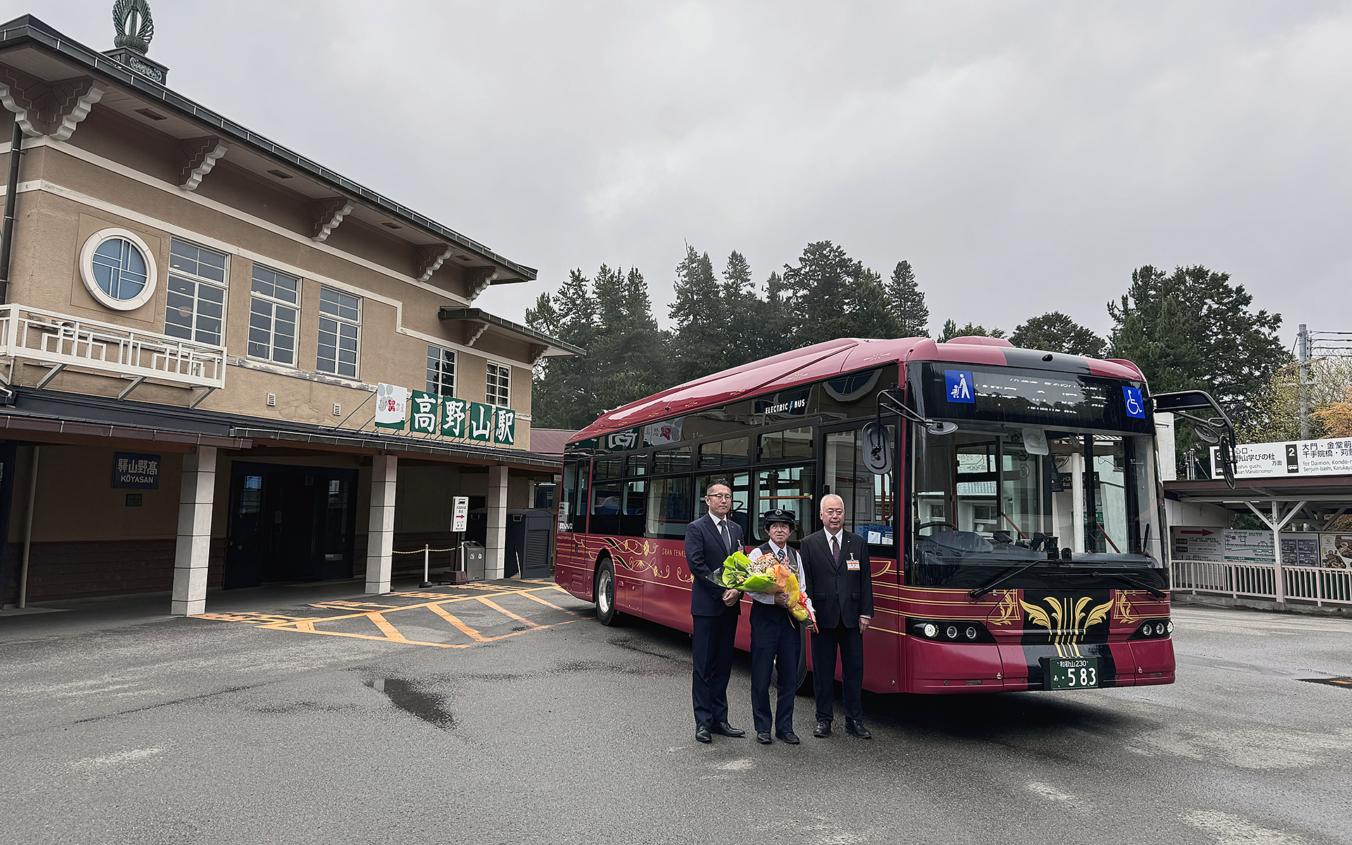 高野山駅前でEVバス「K8」の出発式が4月24日に開かれた。なお、バスのカラーリングは同日から運行を開始した南海電気鉄道の新観光列車「GRAN 天空（グラン テンクウ）」と同じもの