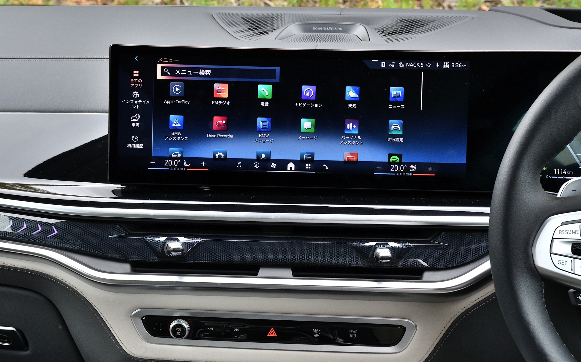 運転席前の12.3インチ・マルチディスプレイメーターパネルと中央の14.9インチワイドコントロールディスプレイの組み合わせたBMWカーブド・ディスプレイを搭載